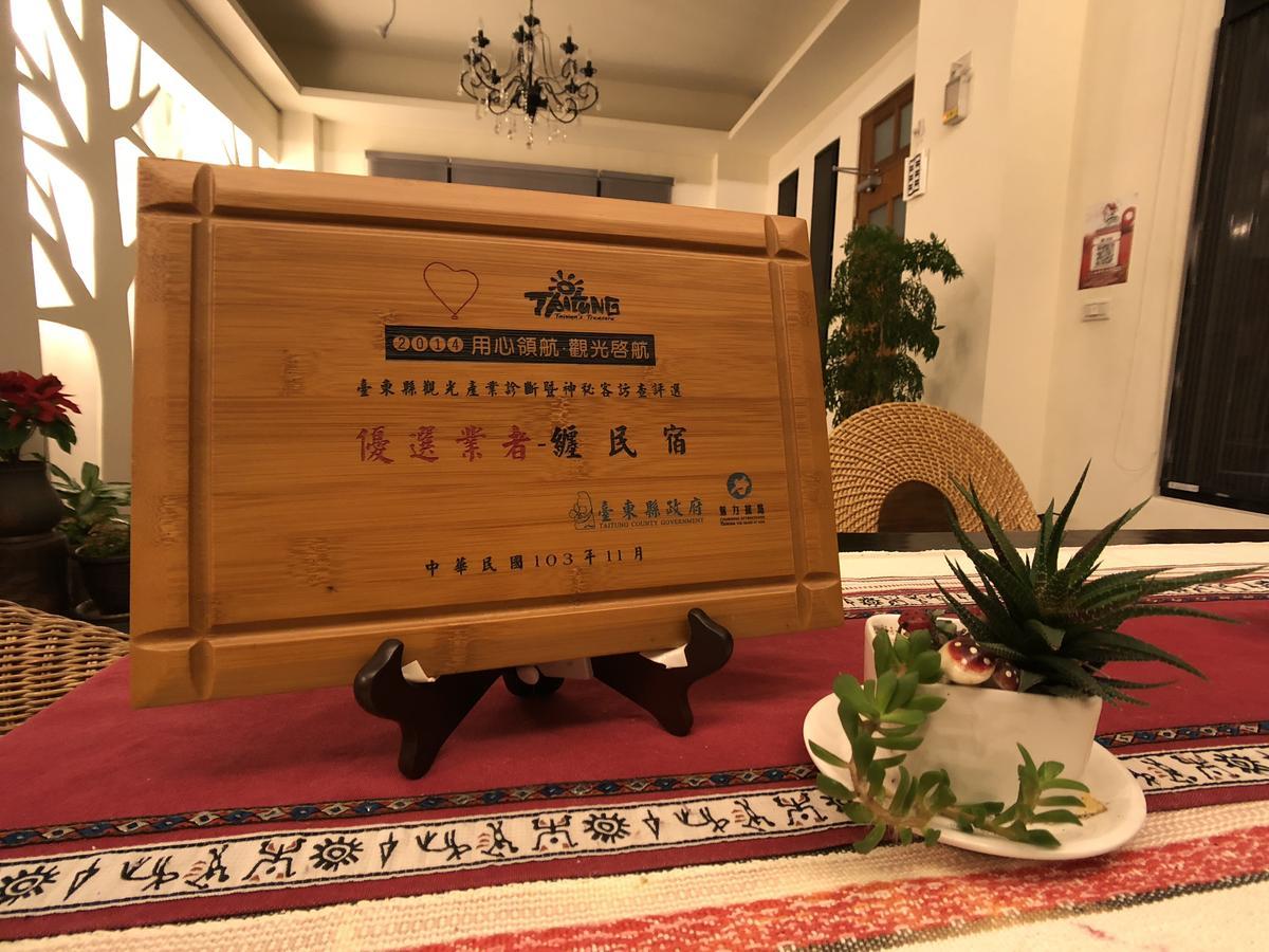 Remindful Homestay Guanshan Exterior photo